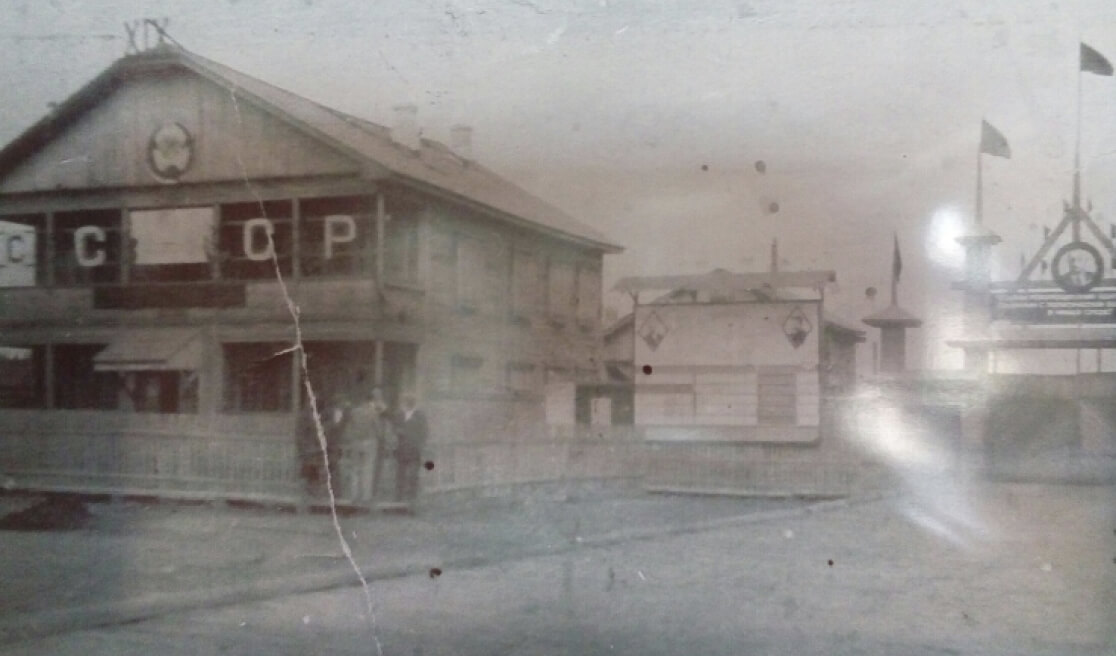 старая фотография производственного здания советского типа